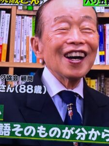 オイラに似てるー〜☺️